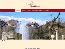 Tablet Screenshot of hotel-avis.com